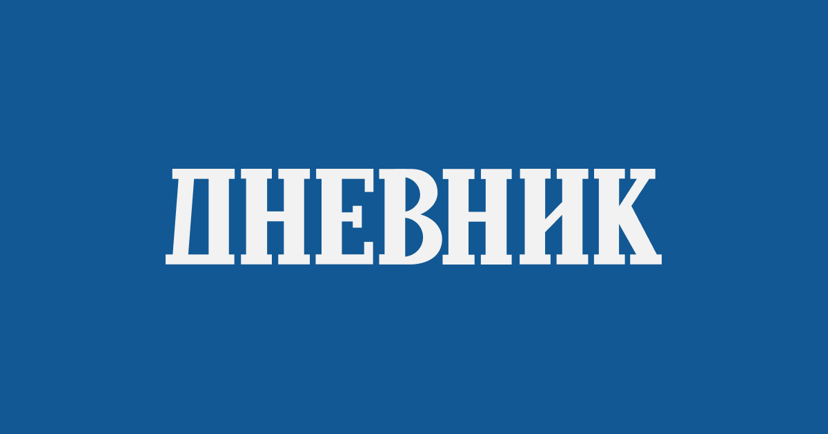 Dnevnik